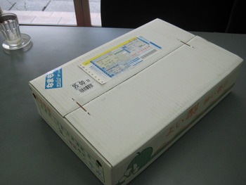 届きました~♪