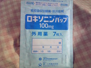 (T_T)(T_T)(T_T)~