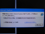 ショック～(T_T)