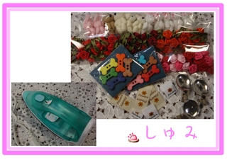 お買い物♪