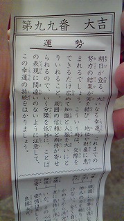 あけましておめでとうございます(*^_^*)