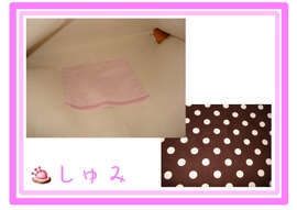 今日のハンドメイド~♪