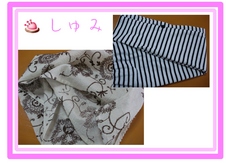 納品～♪