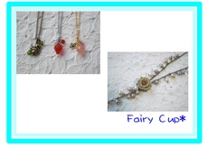 Fairy cup*ちゃん作品ご紹介～♪