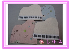 ♪ピアノコースター♪