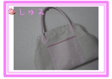 バッグ~♪・・・やっと完成したけど・・・う~ん