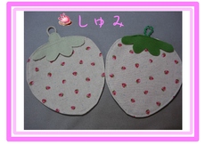 試作品~♪