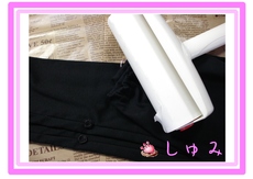 布用コロコロ～♪