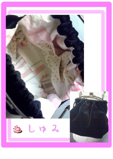バッグ~♪
