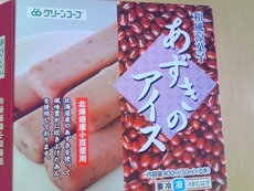 ちょっと休憩タイム～
