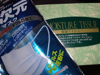 予測はしてたが・・・(~o~)