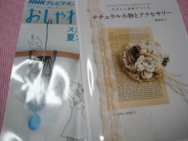 久々に買いました～♪