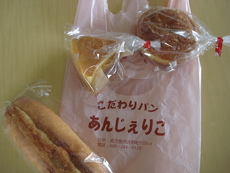 happy handmade vol3