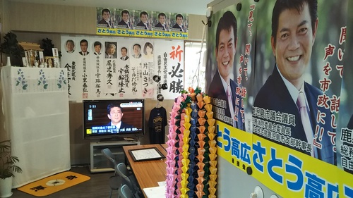 あらゆる祈りの中で・・・緊急事態宣言へ。