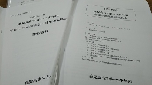 これまでと違う連休。