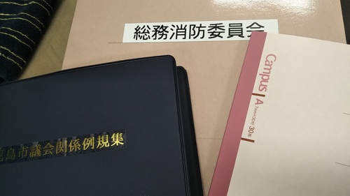 明日は常任委員会。