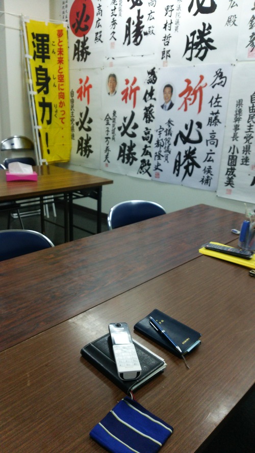 時間が過ぎ・・・。 時間が過ぎ・・・。