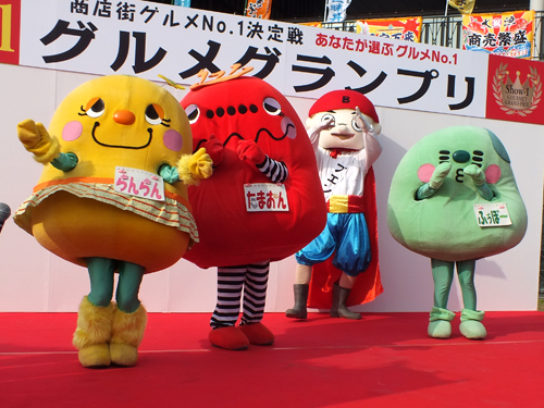 S-1グルメグランプリ2013