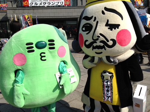 S-1グルメグランプリ2013