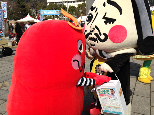 S-1グルメグランプリ2013