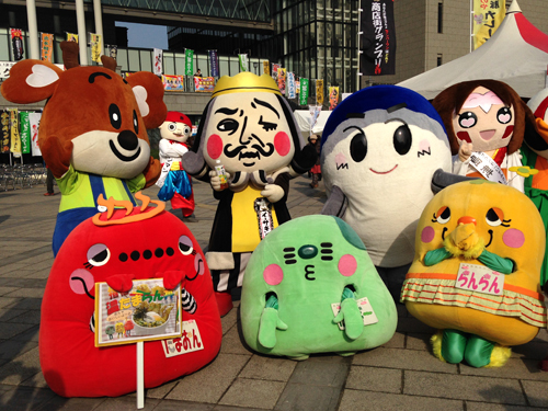 S-1グルメグランプリ2013