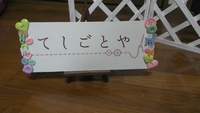 2014年07月13日