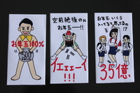 昨年から温めてきたもの 2018/01/02 19:12:04
