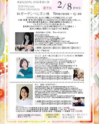 宮崎県小林市にて・・ 2018/02/08 09:08:00