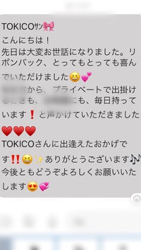 それって幸せで 2018/04/07 13:08:55