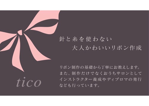 後悔しないため❤️ 後悔しないため❤️