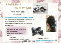 大人でも悩む時