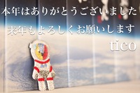 感謝❤️