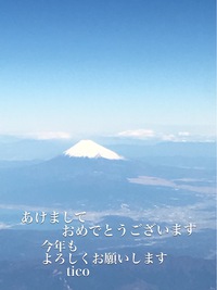 あけまして❤️