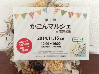 今月の参加イベント★ 今月の参加イベント★