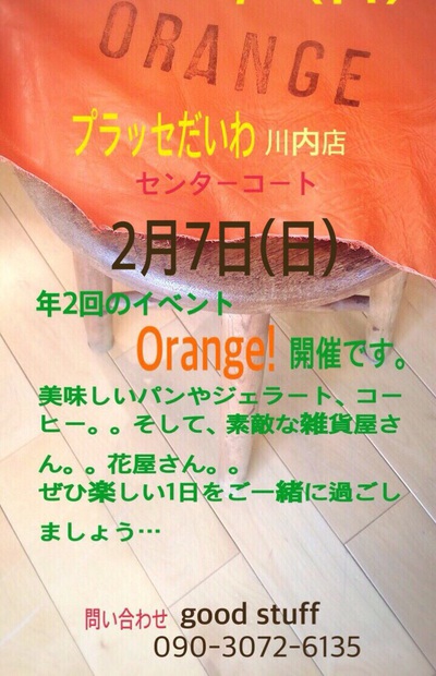 コルクボード製作★ コルクボード製作★