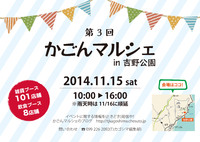 2014年11月15日