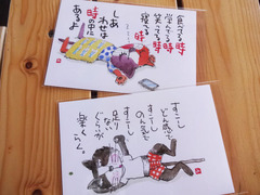 【10月開催予定】猫展出展者募集