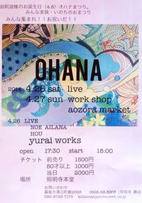 2014年04月22日