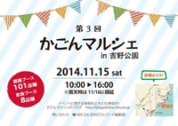 2014年11月10日