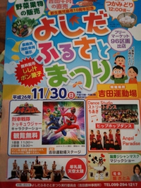 2014年11月28日