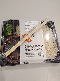  今日は消化のよいもので 2020/08/21 12:28:16