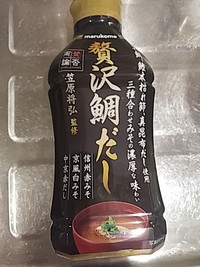  安いお味噌汁 2020/10/14 09:27:56