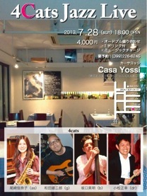 【4Cats Jazz Live】