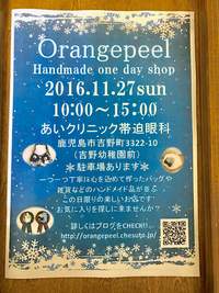 2016年10月15日