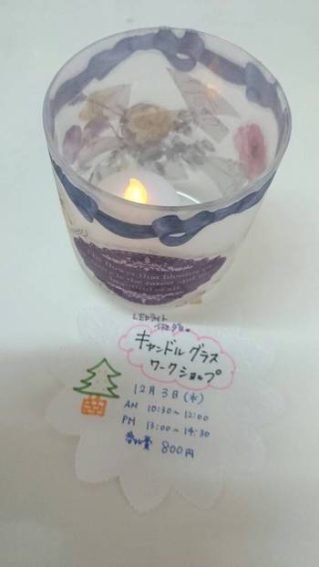 本日ジュタドール講習会です
