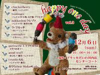 明後日は川内でのイベントです！！！