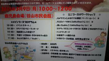 今週も・・・