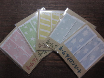 地味な人気商品・・・