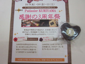 消しゴムはんこ納品です!