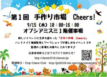 はんこは今回が最後の製作です!